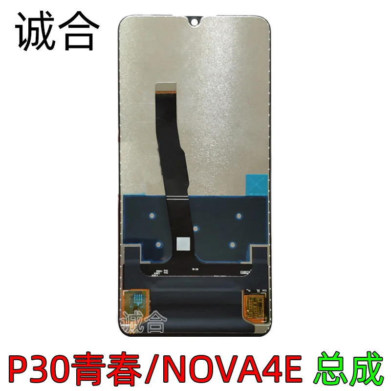 

Sincere Cooperation Screen Suitable for Nova4e Assembly P30 Youth Touch Liquid Crystal External Display One-piece Screen Assembl