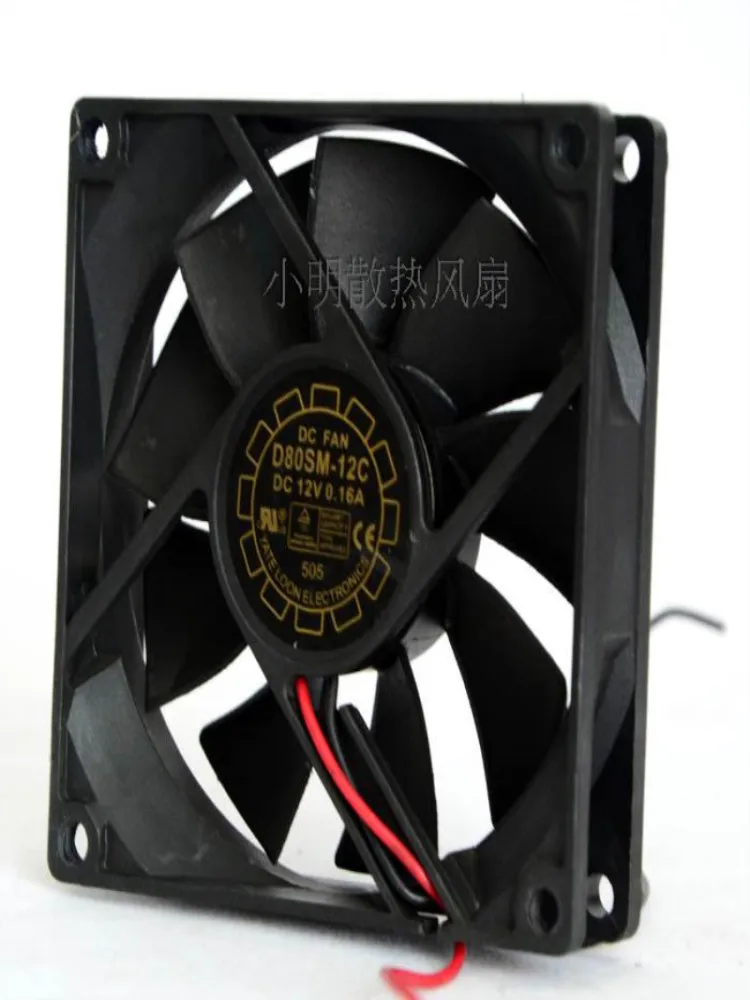 D80Sm-12 c 12 v 0,16 A 8020 8 см Мощность чехол вентиляторы