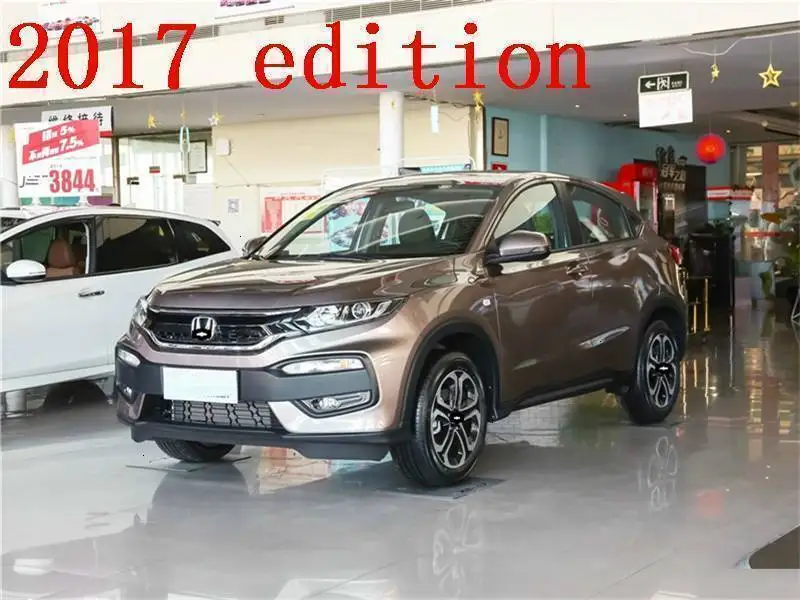 Аксессуары Maletero Cargo Kofferbak Coffre стойки автомобильные вещи Oto Bagaj Voiture Кемпинг багажник перегородка для Honda XR-V