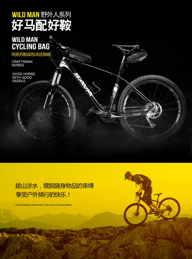 Wildman седло че Вэй Бао горный велосипед самосумка для верховой езды hou zuo bao сиденье пятки завернутый велосипед оборудование для верховой езды