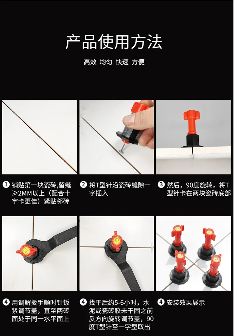 Tile Leveling Device Leveling Floor Tile Wall Tile Useful Product Clip Locator Auxiliary Tool-Repeated Use