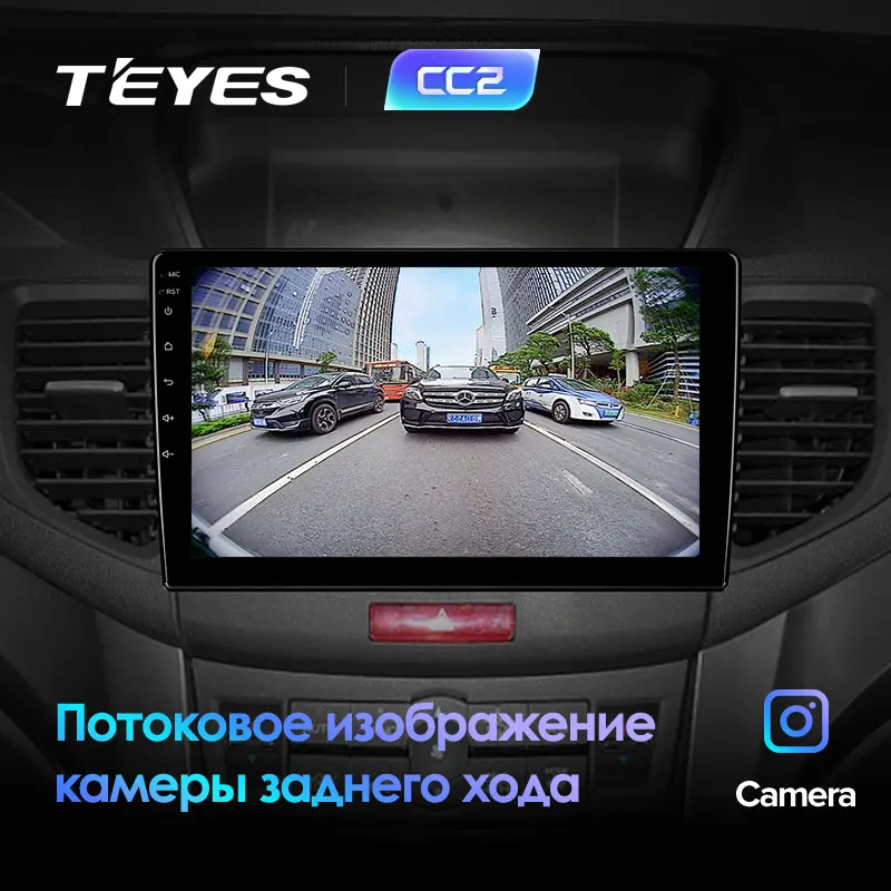 TEYES CC2 Штатная магнитола для Хонда Аккорд 8 Honda Accord 8 2008 2009 2010 2011 2012 Android 8.1, до 8-ЯДЕР, до 4+ 64ГБ 32EQ+ DSP 2DIN автомагнитола 2 DIN DVD GPS мультимедиа автомобиля головное устройство