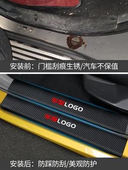 

Car interior decoration stickers FOR CHERY Tiggo 8 2018-2020 Welcome pedal threshold bar anti-stepping anti-dirt stickers Tiggo8