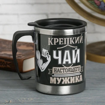 

Thermo mug "Strong tea of ​​a real man", 400 ml 3471836