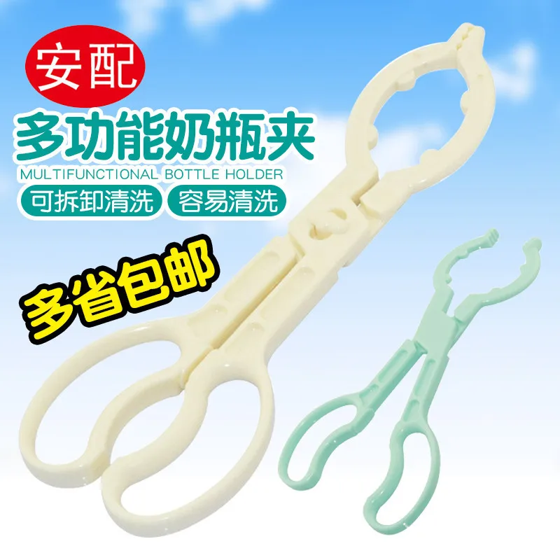 

Disinfection Nursing Bottle Clip X-Shaped Clip Feeding Bottle Maker Feeding Bottle Cut Pacifier Clip can ju jia Muti_function Cl