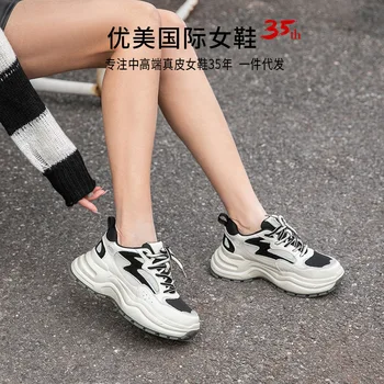 

2020 Quaternary Network Noodles Flange Dad Shoes Woman Genuine Leather Black Sneakers Woman Reflect Light Spelling Color