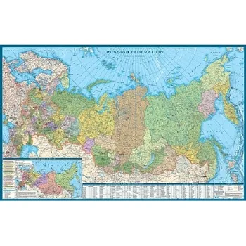 

Administrative map of the Russian Federation in English, 1:7 million with flights