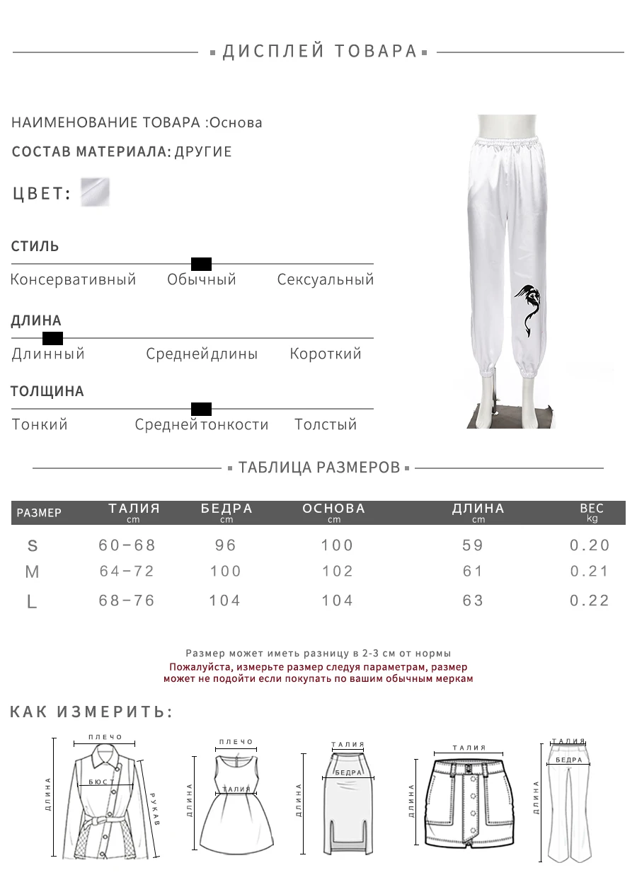 Nibber осенние свободные штаны-шаровары для отдыха женские 2019hot китайские стильные брюки mujer уличные Повседневные базовые штаны для активного отдыха в стиле хип-хоп