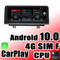 Car Navi GPS Navigation Android 10 For BMW 1 F20 2 F21 M1 M2 F52 F23 NBT Audio iDrive Carplay Multimedia Stereo System