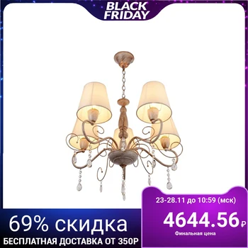 

Chandelier "Bridget" 5xE14 40W gold patinated 59x59x32 cm 4523996