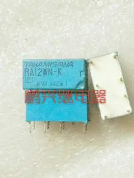 

Free Shipping 10PCS/LOT Electric Relay RA12WN-K8 Feet