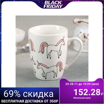 

Unicorn mug, 350 ml
