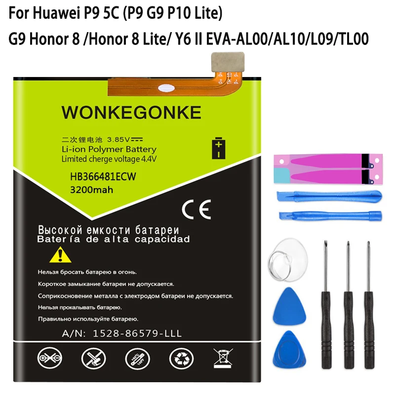 WONKEGONKE 3200 мА/ч HB366481ECW Аккумулятор для Huawei P9 5C (P9 G9 P10 Lite) Honor 8/Honor 8 Lite/Y6 II EVA