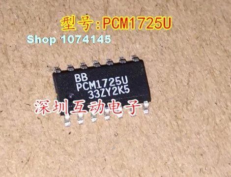 PCM1725U SOP14
