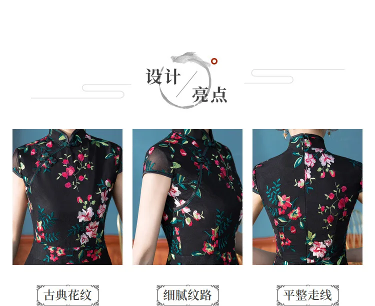 Open Rain Spring Origional New Style Embroidered few sha A- line Skirt Black GIRL'S Cheongsam nian qing kuan Cheongsam