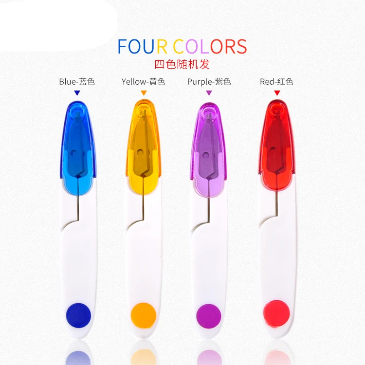 Four-colour Spring Scissors. Covered Tailor Scissors. Household Paper-cut Outlets. U-shaped Yarn Scissors. Easy To Carry 1pcs