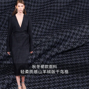 

Light and thin cashmere version of blue and black thousand bird checked yarn-dyed wool glossy dress clothing surface fabric