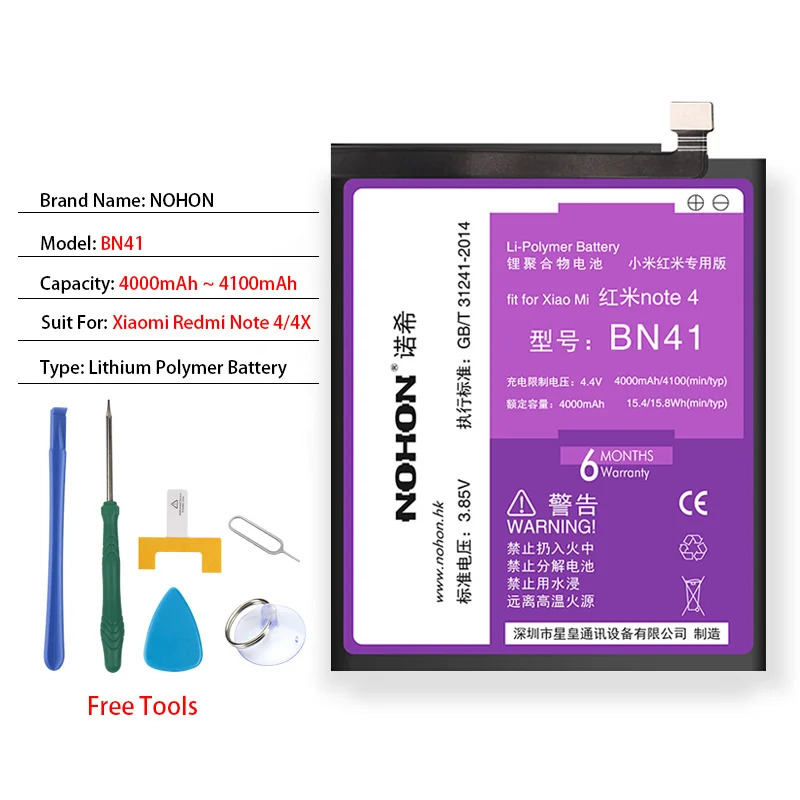 NOHON BN43 BN41 BN45 BN31 BM45 BM46 BM49 BM3B BM3E Батарея для Xiaomi Redmi Note 4X5 4 3 2 mi Max mi x2 mi 8 Замена Батарея - Цвет: BN41