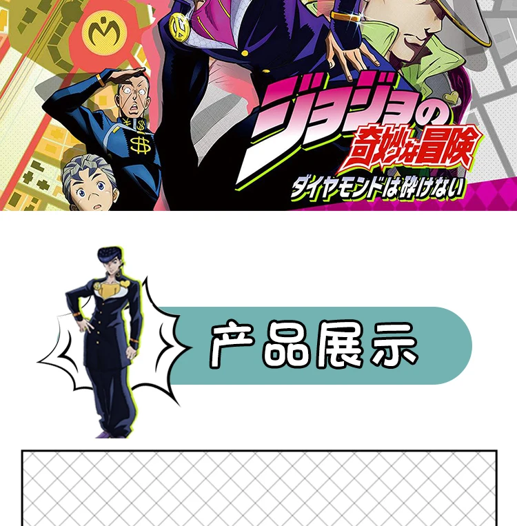 JoJo: обувь для косплея Higashikata Josuke со стразами; сапоги на заказ на Хэллоуин