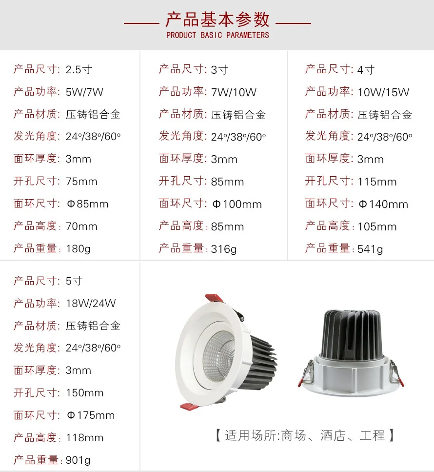 Напрямую от производителя продажи COB потолочные прожекторы Tune Angle Light Shell люкс лампа проект оплаты 5-10W20W30W аксессуары