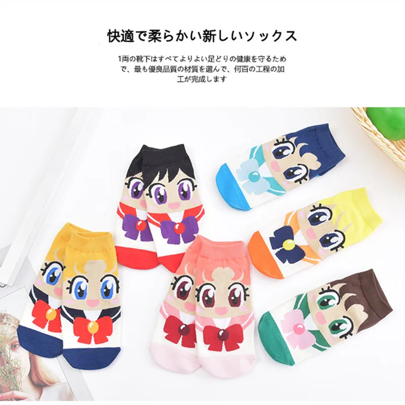 Women Socks 6 pairs Novel original design cute Kawaii playful cat sailor Moon breathable funny lovely
