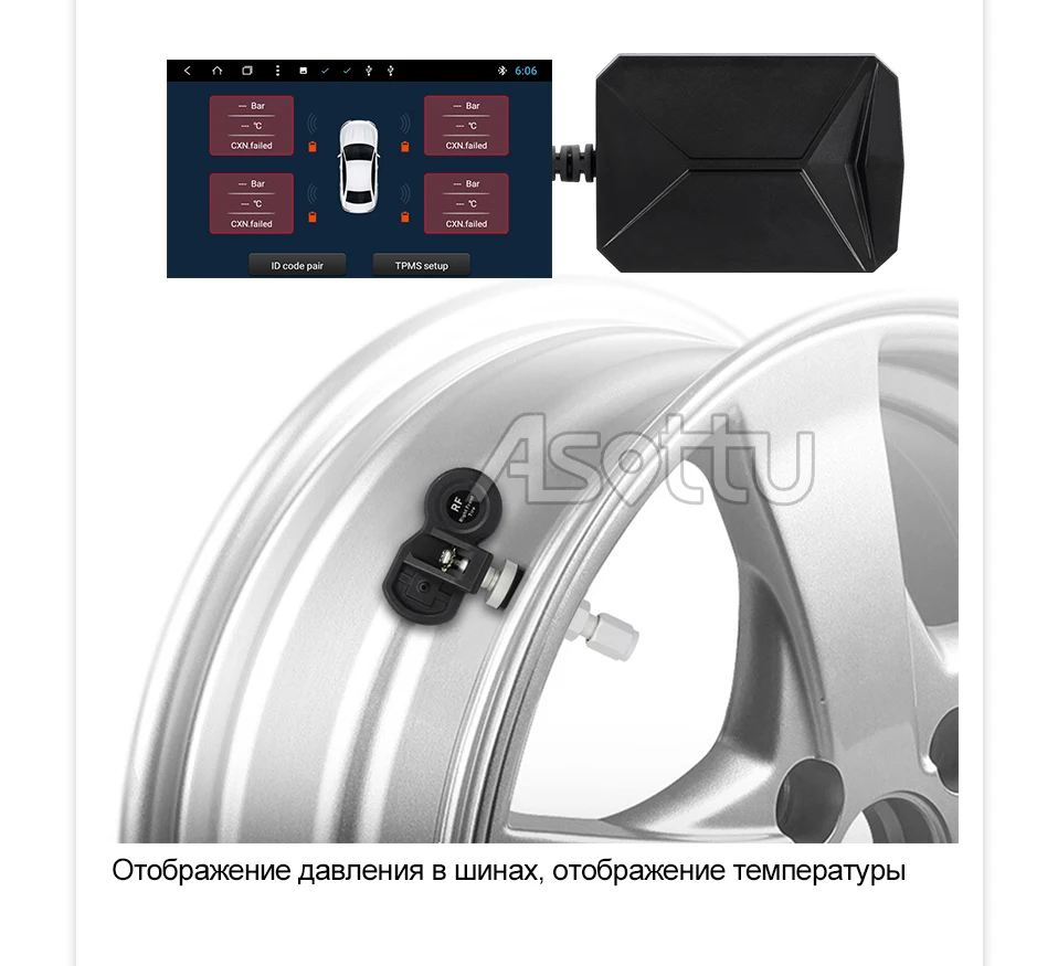 F-_速卖通PX6_1号店_专用机俄语_1号店-PX6俄语详情_11