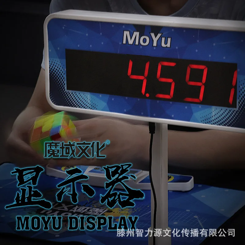 

Demon Culture Timer Big Screen Rubik's Cube Game Timing with Large Display Support a Shipping