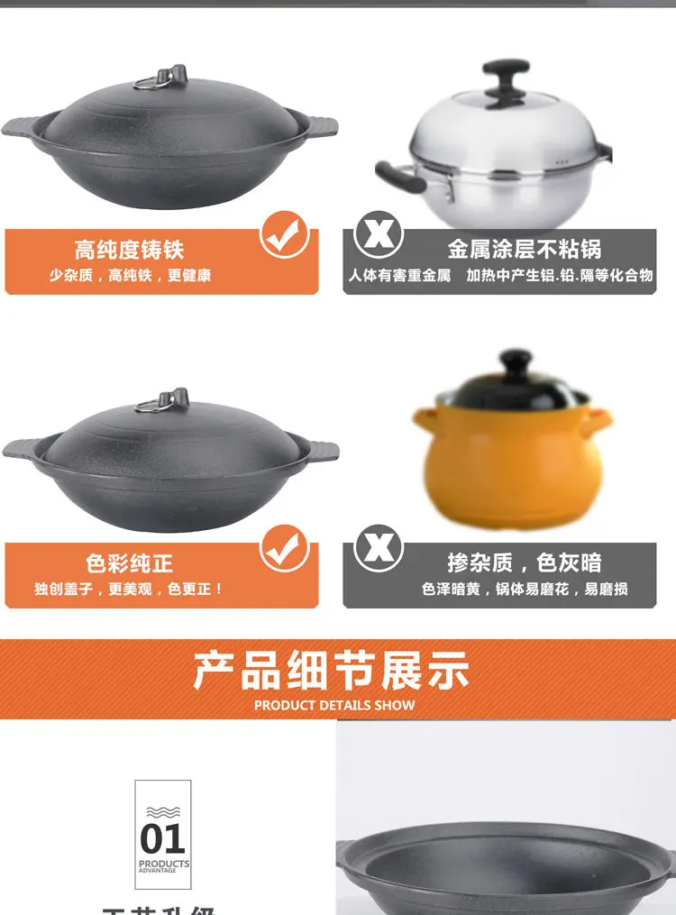 Китайский стиль многофункциональный чугун casseroles тушеная Тушеная Курица для супа риса приготовления горячий высокотемпературный чайник heanlth сковорода