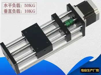 

Double optical axis ball screw slide table precision module 57HBS22 servomotor driver with power