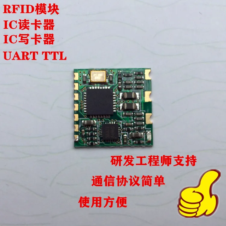 

IC card reader module IC card reader IC card reader IC reader S50 card read and write serial port RS232 TTL