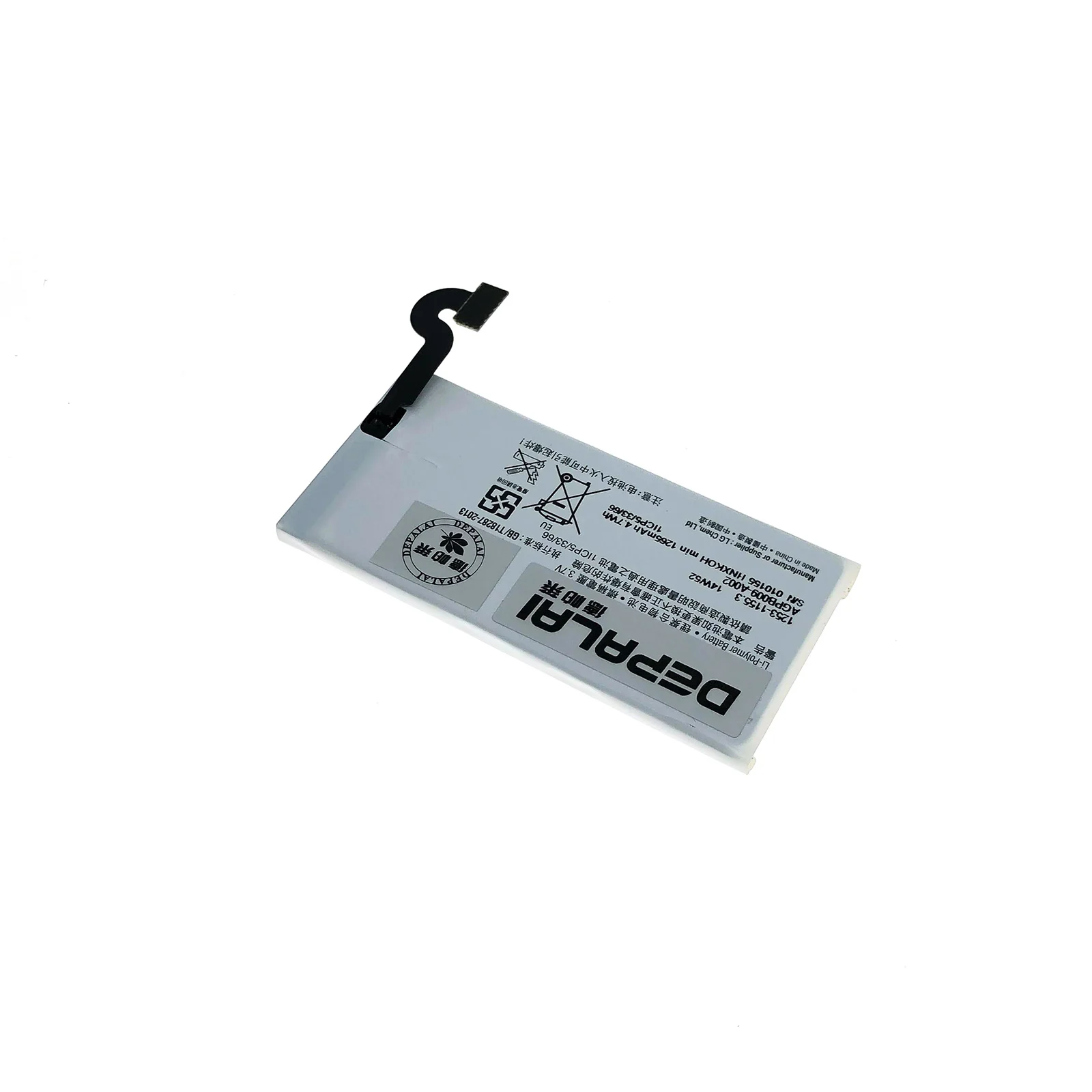 Высокое качество аккумуляторная батарея для Sony Xperia MT27 MT27i 1265mAh AGPB009 A002 мобильный