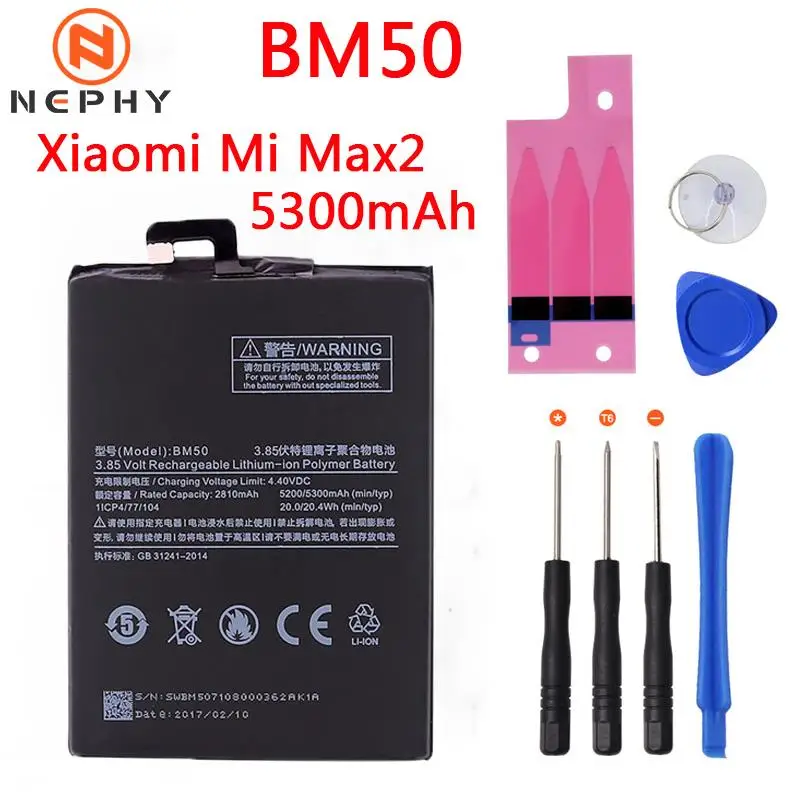 BN45 BN31 BM39 BM49 BM50 Батарея для Xiaomi mi Max 2 5X A1 6 Max2 Hongmi Redmi Note cмартфон 5 5A Pro Note5 mi 6 mi A1 mi 5X инструменты