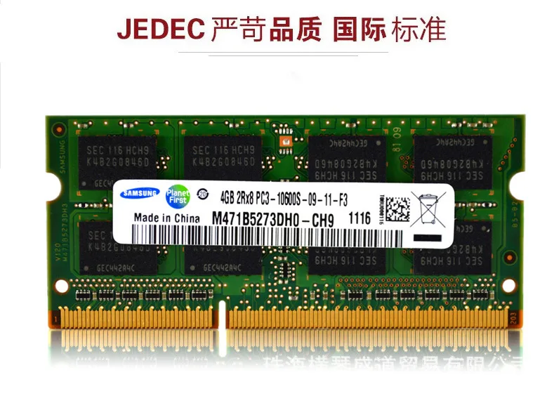 

Origional Product Laptop Internal Memory DDR3 Generation DDR3 1333 4g Memory Compatible 1066 1067 Genuine Product