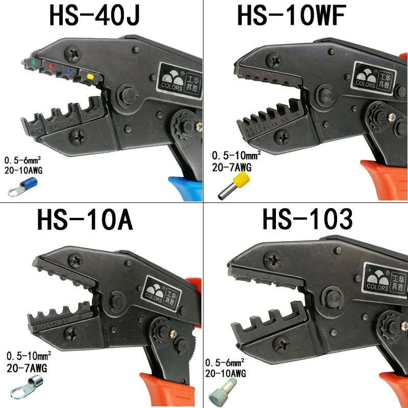HS 03BC обжимные клещи для зачистки электрических инструментов 40J/10WF/10A/103 4 Челюсти