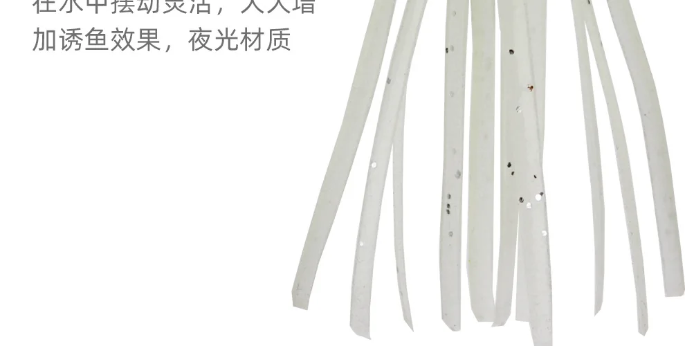 Night light four hook claw hooks anchor hook octopus squid bait body fish iron plate swivel treble lot fishing Noctilucent