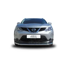 Защита Переднего Бампера D57 Arbori Нерж. Сталь Для Nissan Qashqai- Arbori арт. AFZDANIQ1402