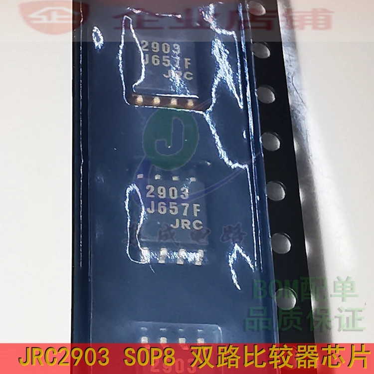 100% новый и оригинальный TDA1387 SOP8 TDA1387T IC|Запасные части| |