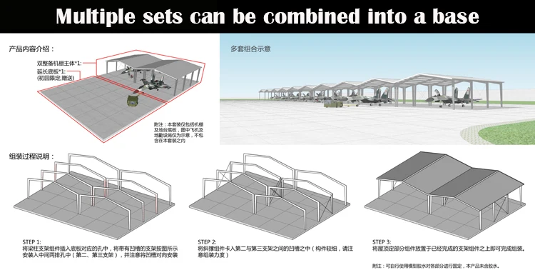 1/200 воздушная база M-0201 ангар сцена модель аэропорта песок стол аксессуары двойной ангар