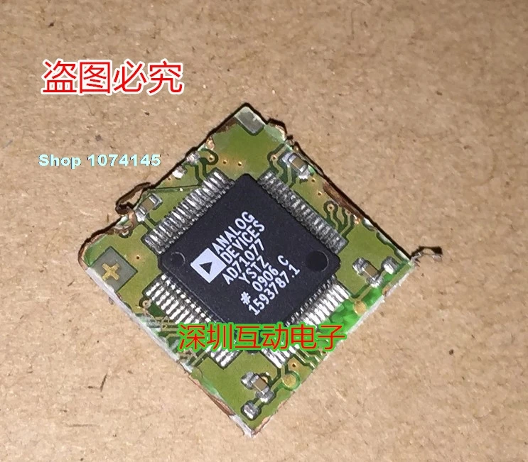 AD71077YSTZ
