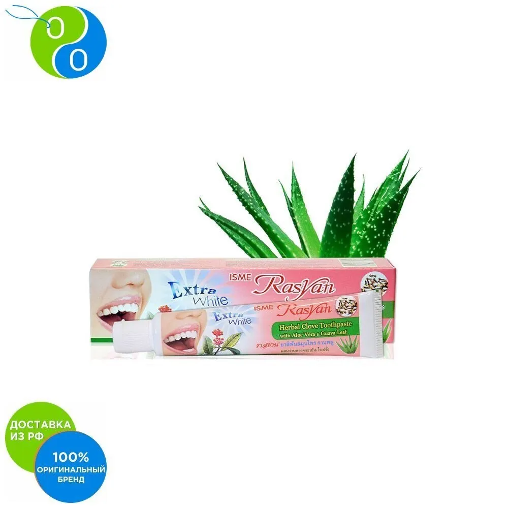 Rasyan Toothpaste herbal clove aloe vera and guava leaves (without fluoride) 30 g toothpaste raysan Thai paste Asian asian dental care oral c |