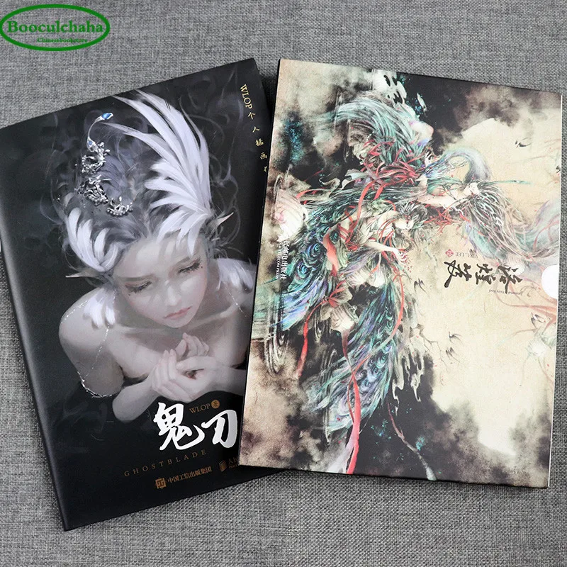 Ghost Dao Wlop Personal Illustrator Collection Drawing Book Luohuangji Magical Beast Ink Illustration Arts Photography Aliexpress