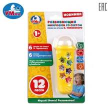 Развивающий микрофон УМКА 6 песен на стихи К. Чуковского и 6 песен из мультфильмов, 266601