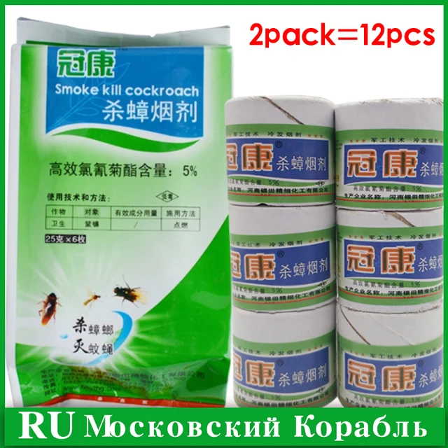 12Db/Pack Füst Rovarirtó Légy Csótány Szúnyog -Visszautasító Gyilkos Otthoni Aeroszol Gyors Omnidirectional Penetráció Kártevőirtás