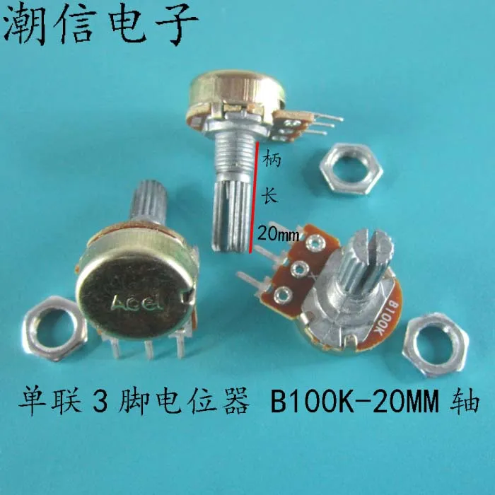 

WH148 it 3 feet potentiometer B100K - 20 mm axial length to 100 k potentiometer