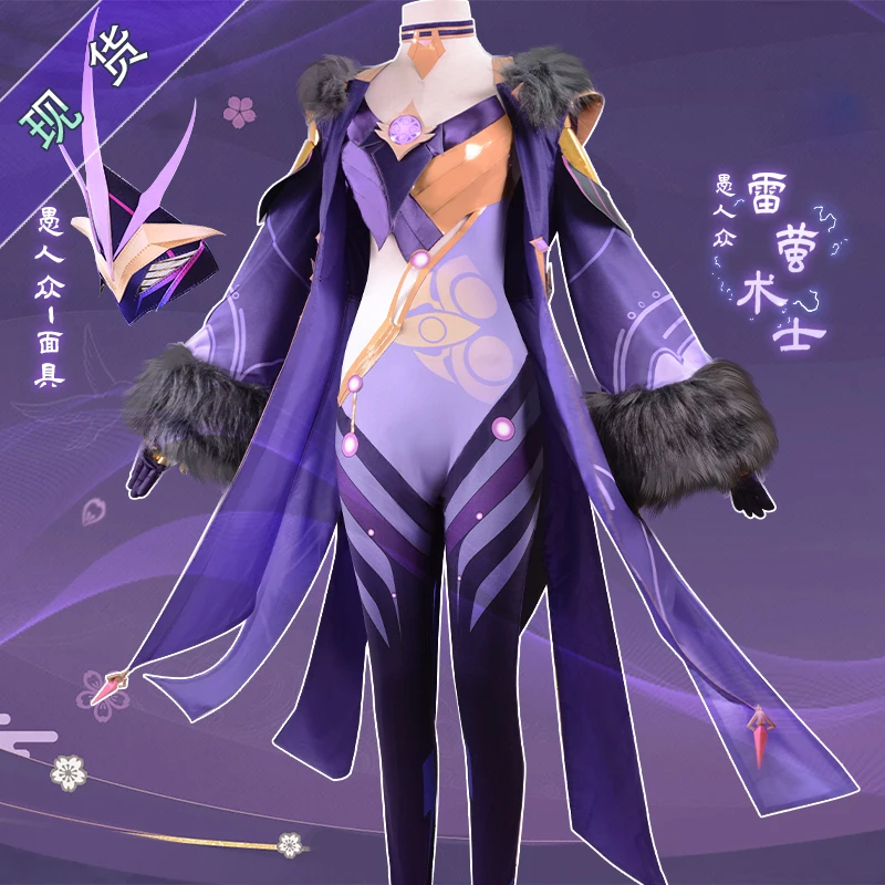 Модный костюм для косплея Genshin Impact Elite Friends Fatui Cicin Mage боевая униформа полный