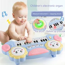 Детское электронное пианино, Детский Музыкальный барабан, детская игрушка для раннего образования, пианино для мальчиков и девочек 0-1-3 лет, 6