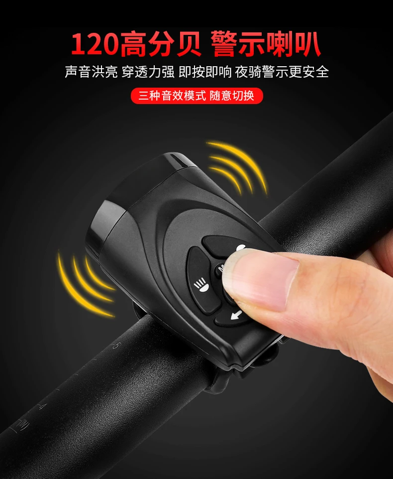 Flash Deal USB Rechargeable Bicycle Light Wireless Smart Remote Control Turn Signal Tail Light Horn Bike LED Lamp Bike Accessories 6 Flash Deal USB Rechargeable Bicycle Light Wireless Smart Remote Control Turn Signal Tail Light Horn Bike LED Lamp Bike Accessories 6