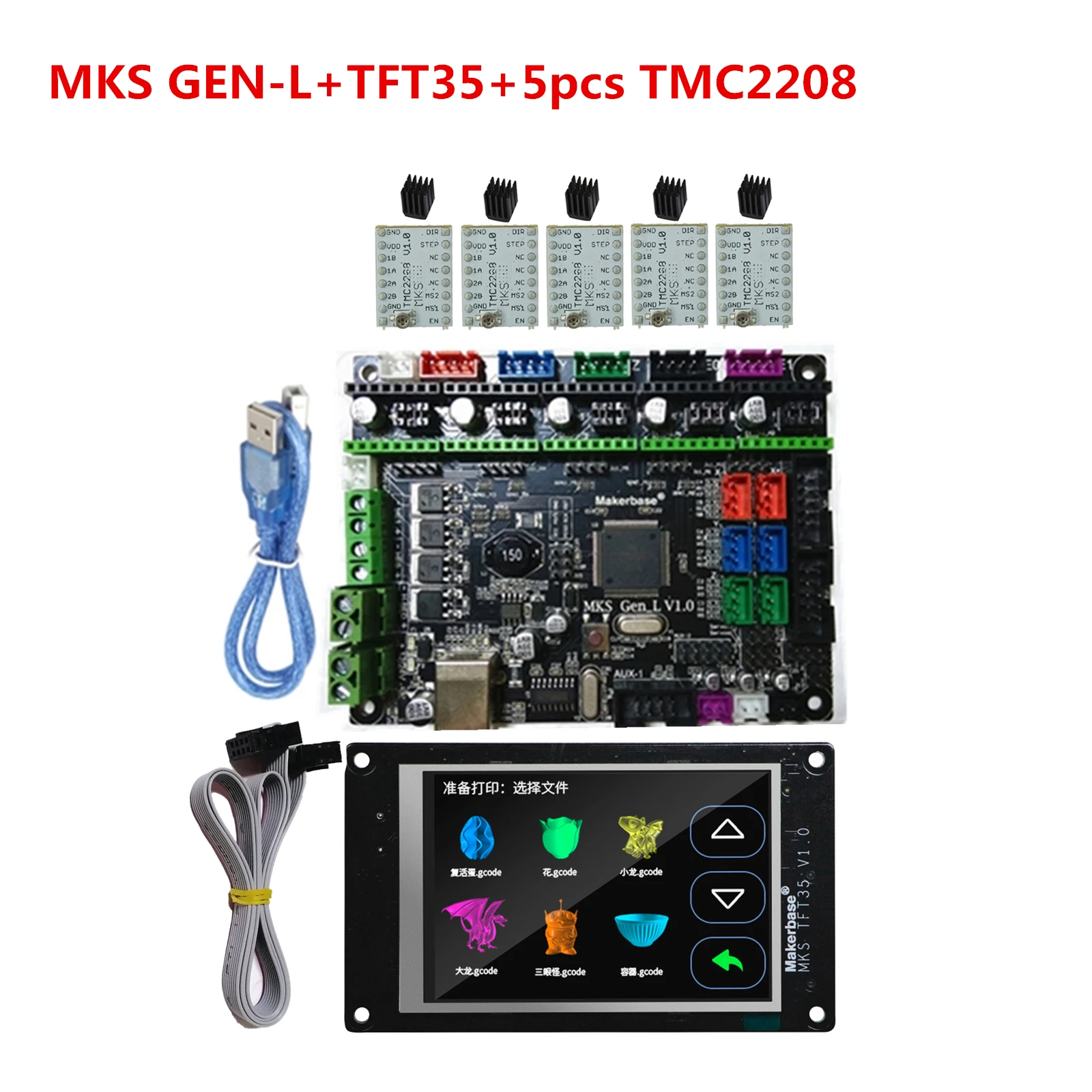 MKS GEN L 2,0+ MKS TFT3.5 сенсорный экран 3D принтер Запасные части поддержка a4988 DRV8825 tmc2208 lv8729 tmc2130 2100 шаговый драйвер - Цвет: GenL-TFT35-2208