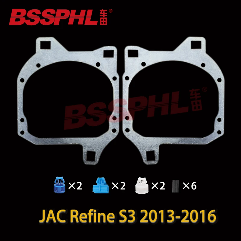 

Модуль адаптера рамы для стайлинга автомобиля BSSPHL, держатель кронштейна «сделай сам» для JAC Refine S3 2013-2016