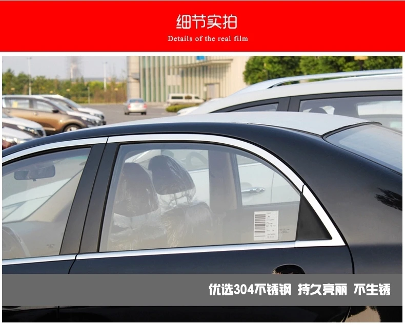 Freies Verschiffen, 2009-2012 Cerato 4dr Hochwertige Edelstahl-Fenster Zierleiste(12st), Autoabdeckung Быстрая